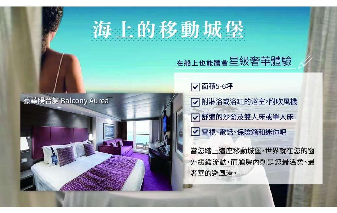 聖家堂 Sagrada Familia