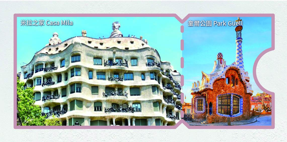 迦太基遺址 Carthage