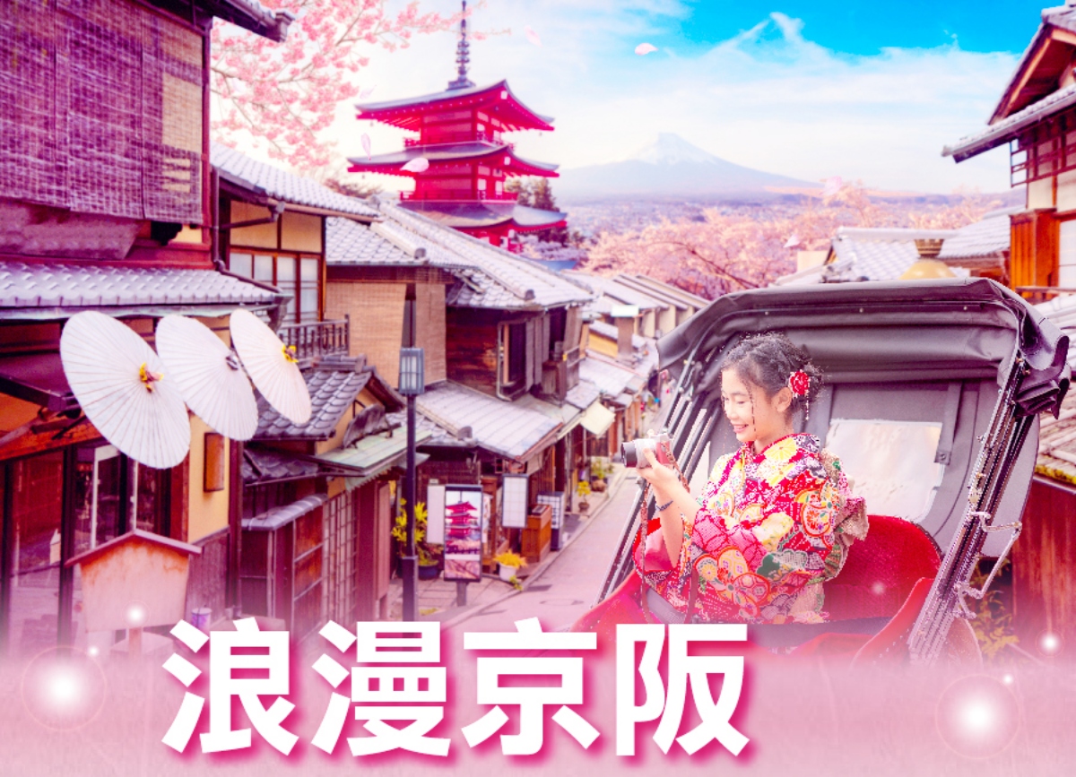 行程特色圖片