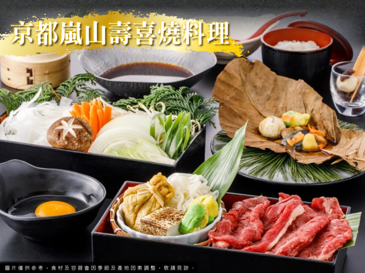 行程特色圖片