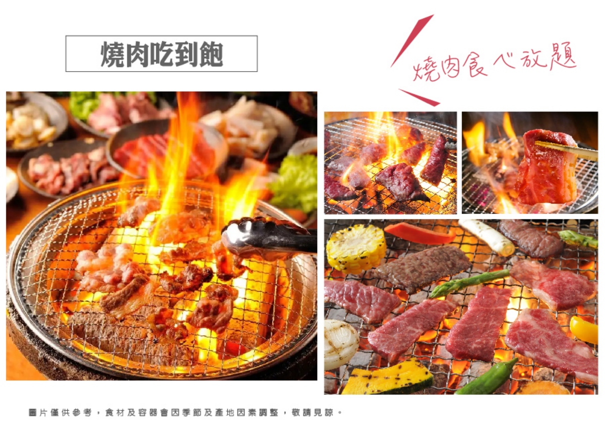 行程特色圖片