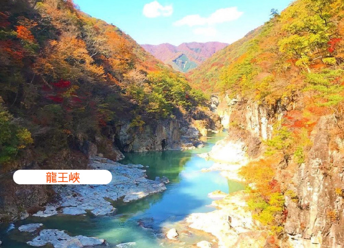 行程特色圖片