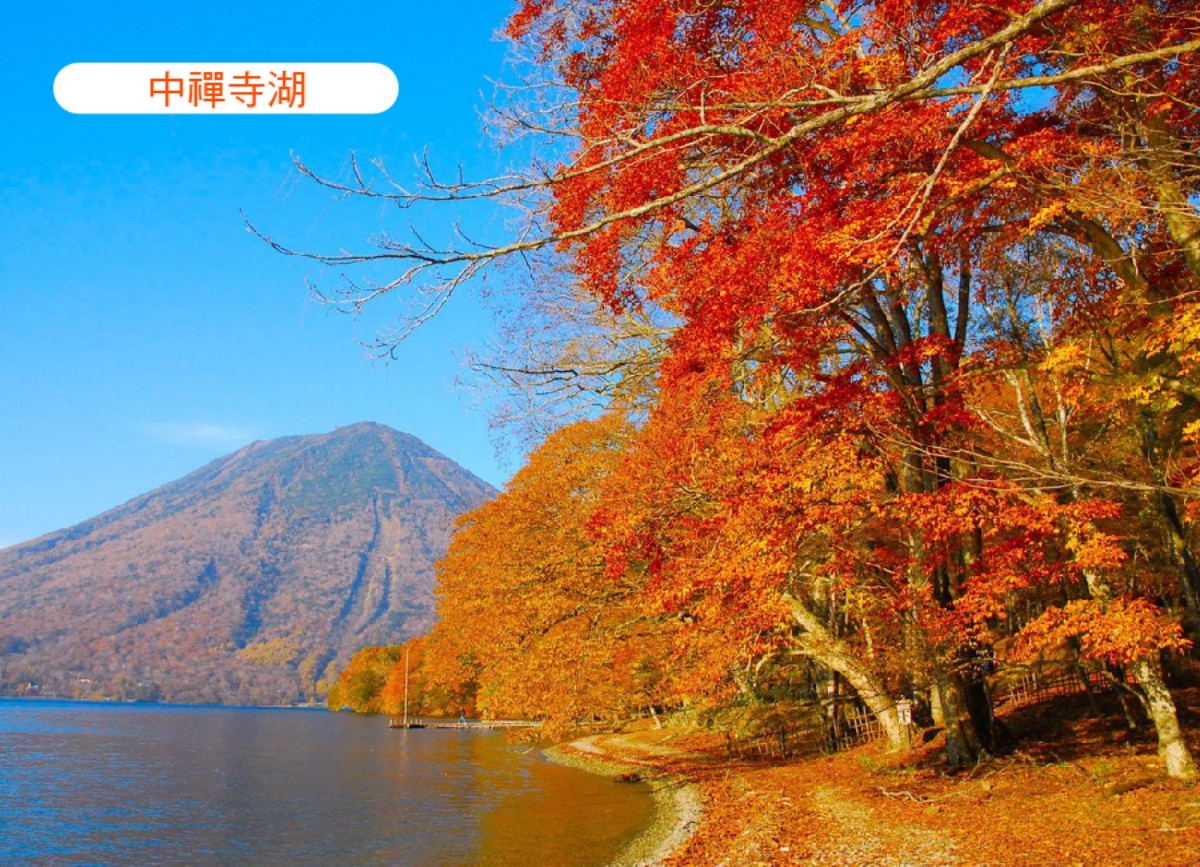 行程特色圖片