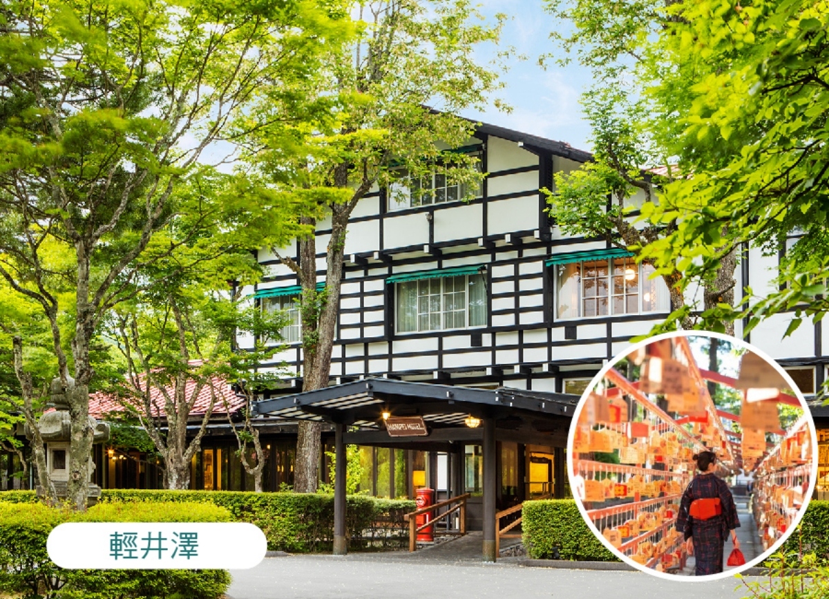 行程特色圖片