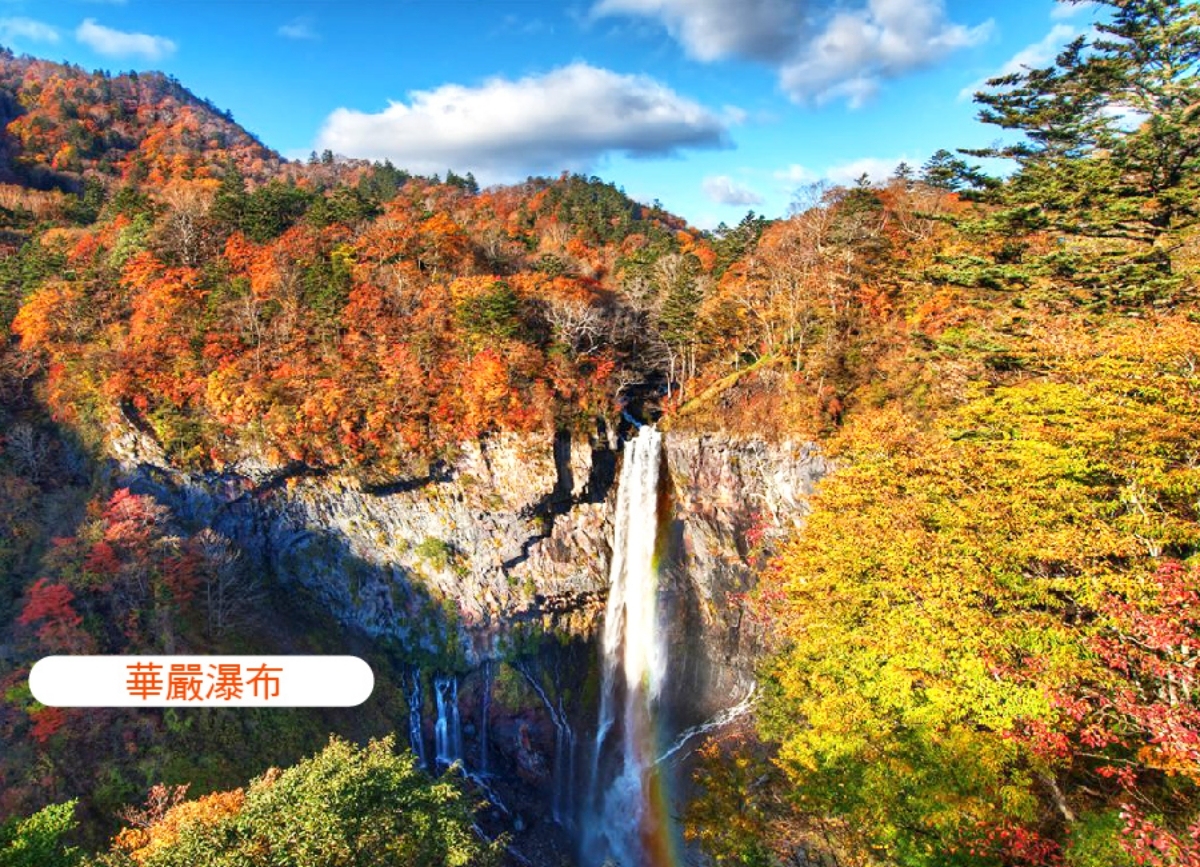 行程特色圖片