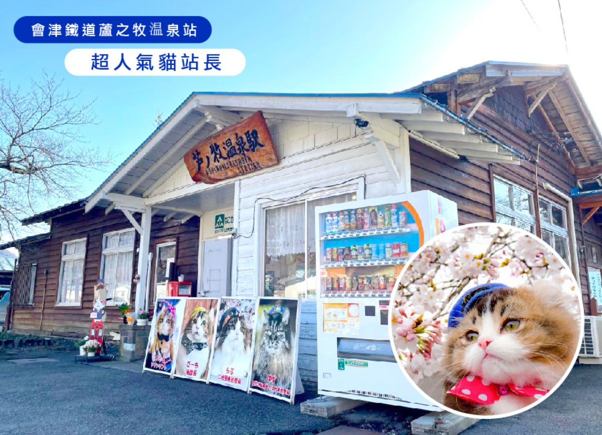 行程特色圖片
