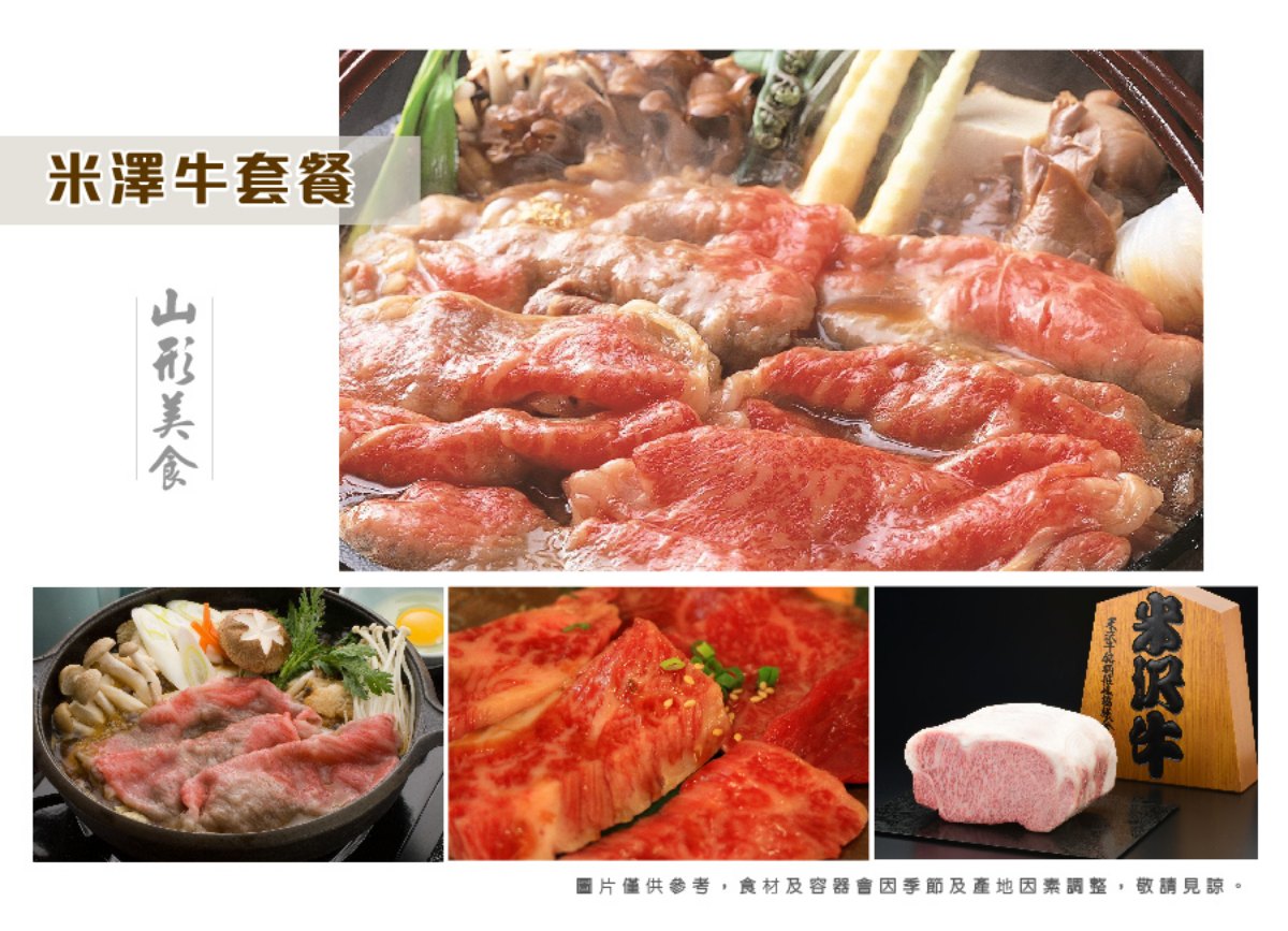 行程特色圖片