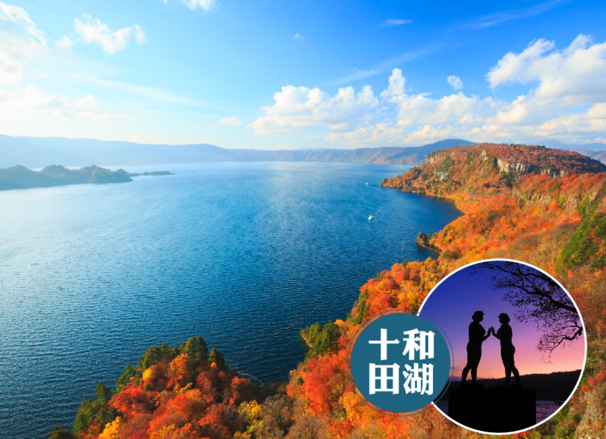行程特色圖片