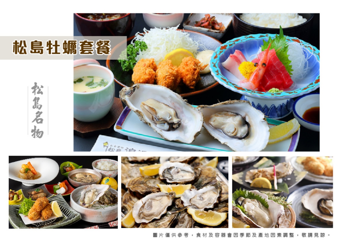 行程特色圖片