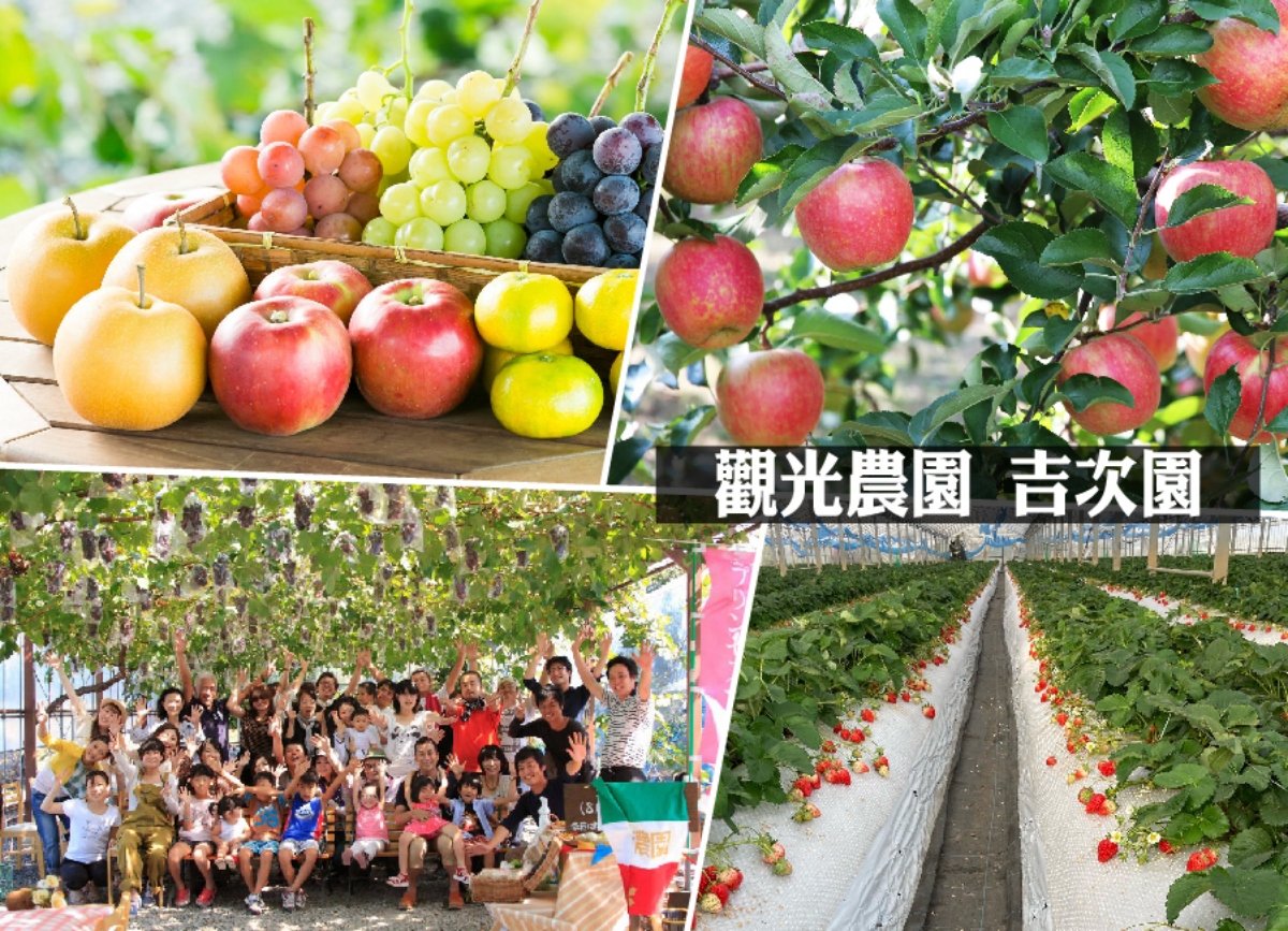 行程特色圖片