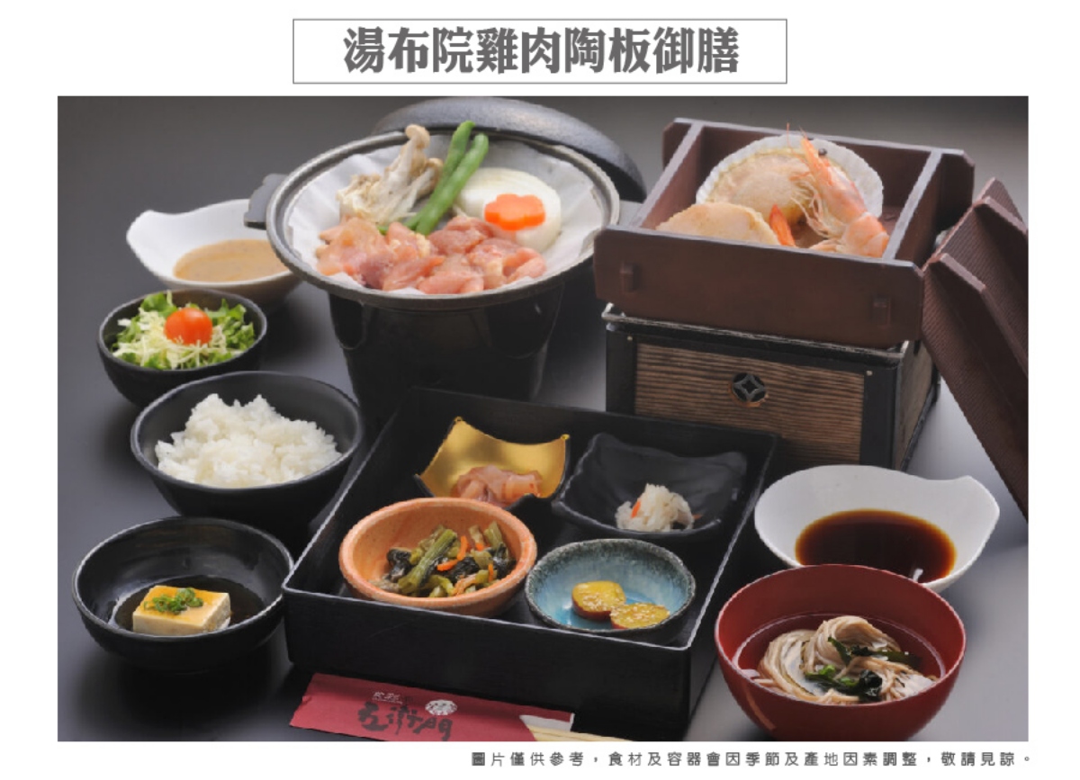 行程特色圖片