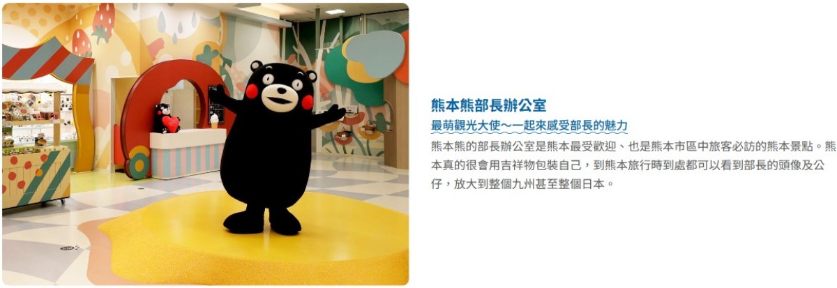 行程特色圖片