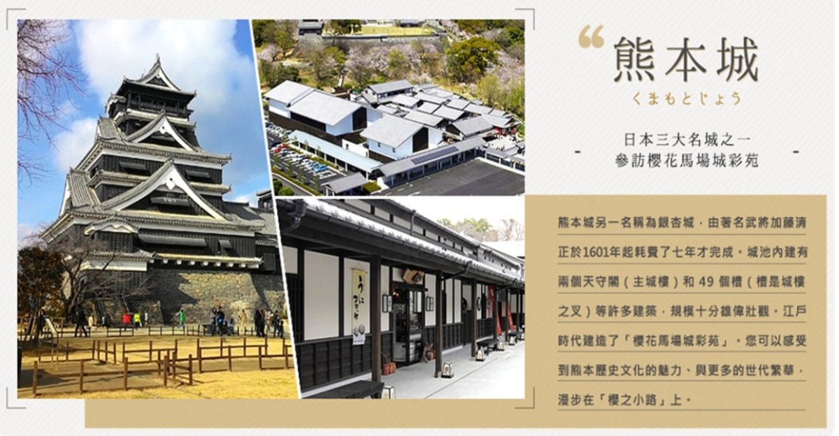 行程特色圖片