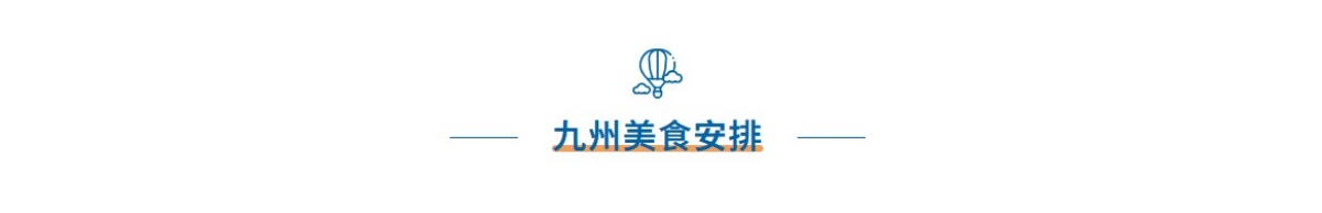 行程特色圖片