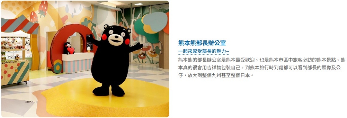 行程特色圖片