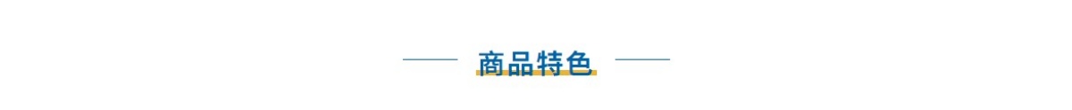 行程特色圖片