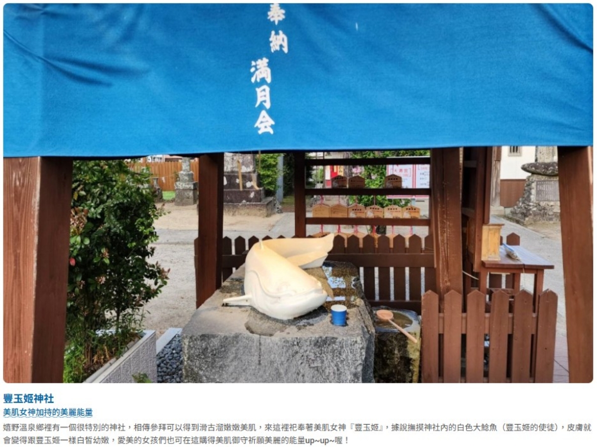 行程特色圖片