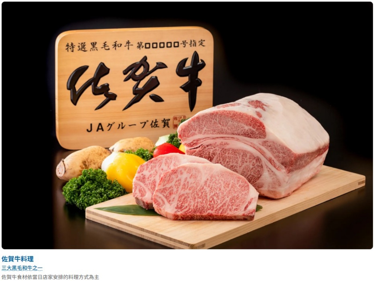 行程特色圖片