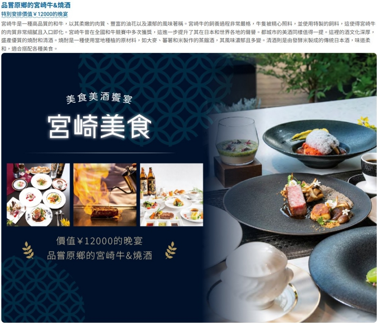 行程特色圖片