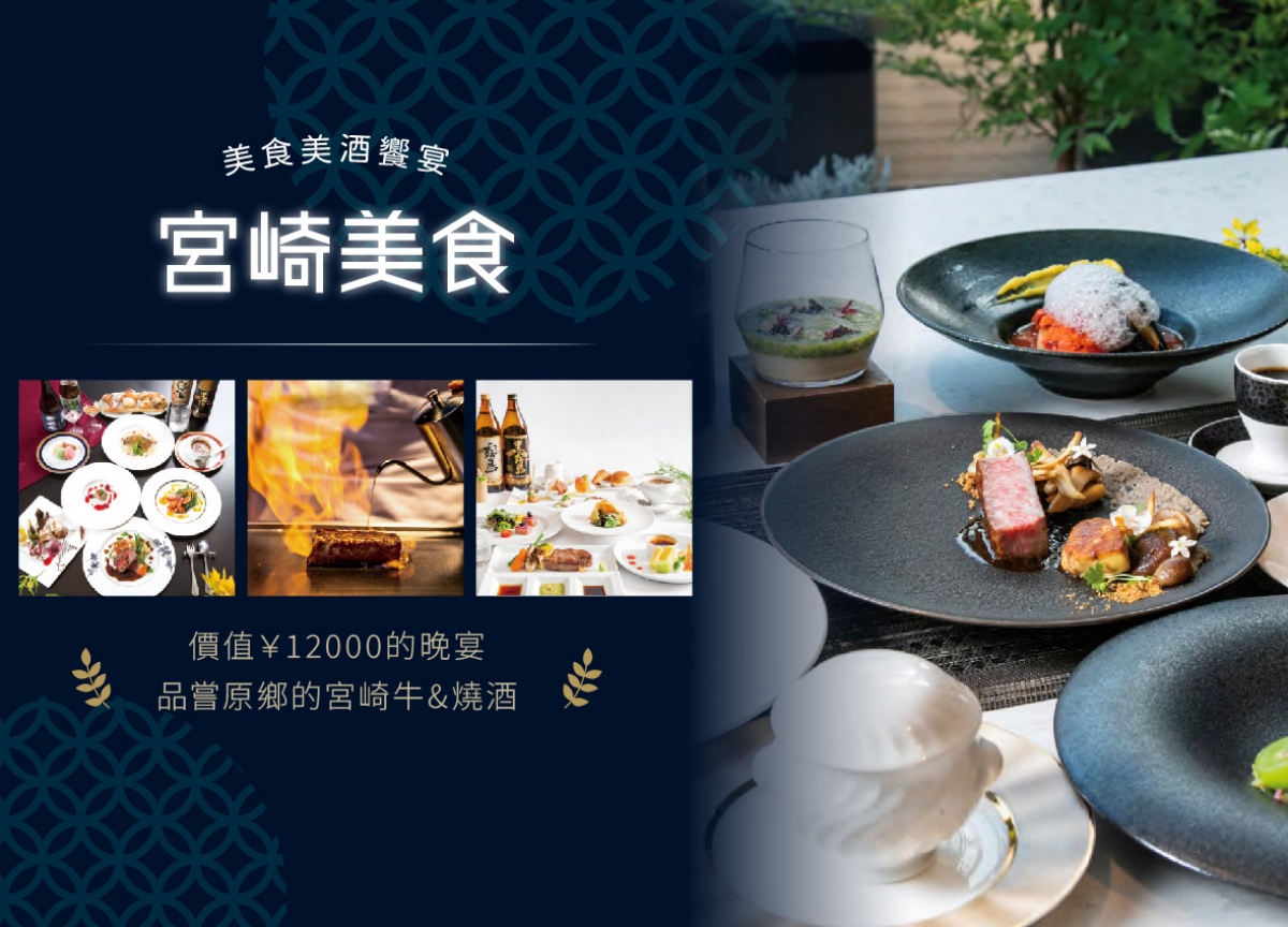 行程特色圖片