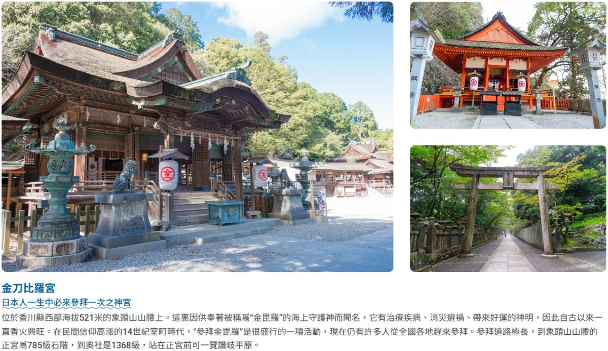 行程特色圖片