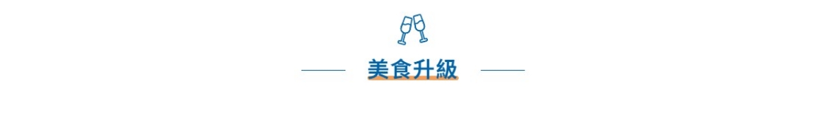 行程特色圖片