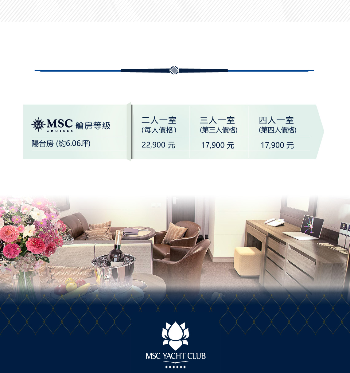 行程特色圖片