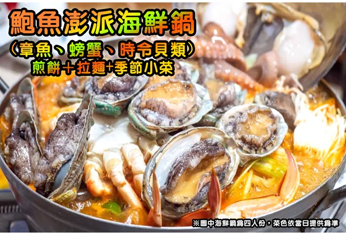 行程特色圖片