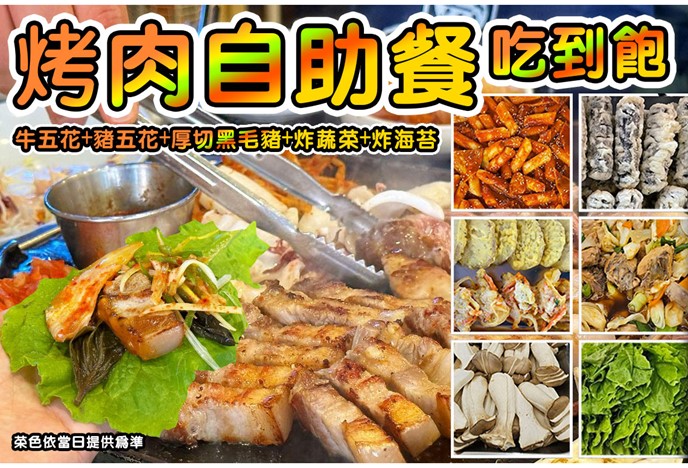 行程特色圖片