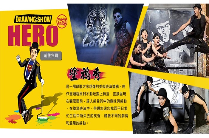 行程特色圖片