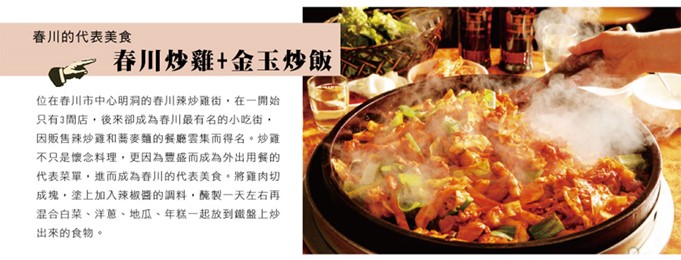 行程特色圖片